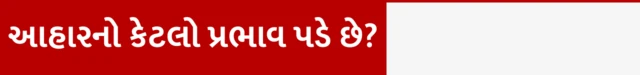 માઇગ્રેન, બીબીસી, ગુજરાતી