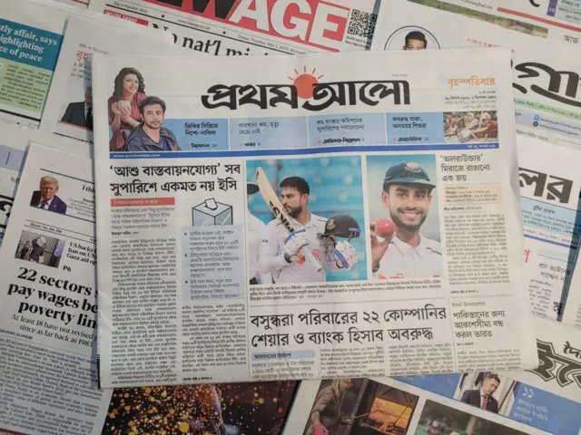 প্রথম আলো