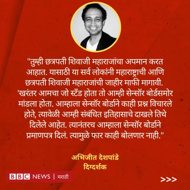 हर हर महादेव 