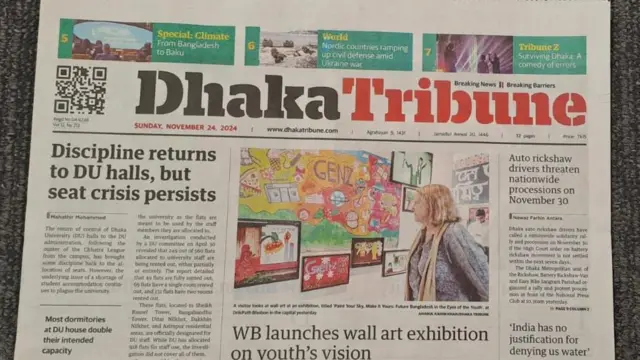 Dhaka Tribune 