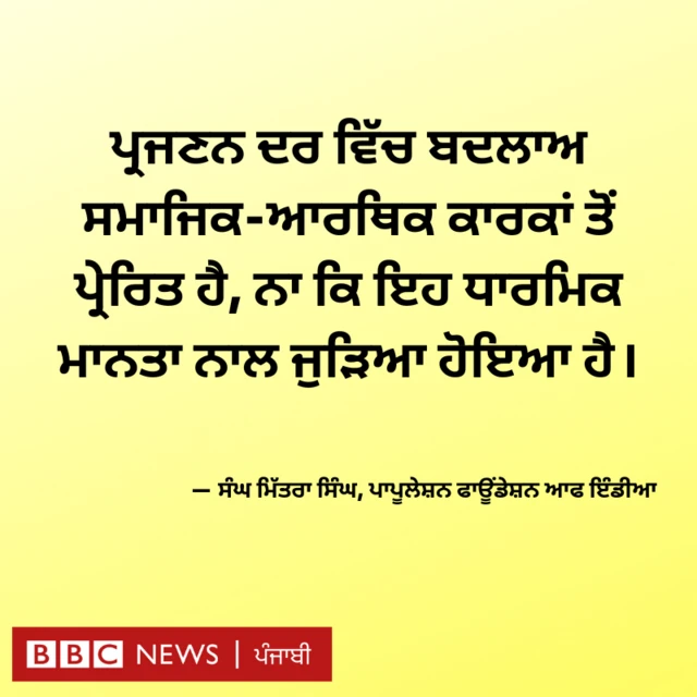 ਆਬਾਦੀ