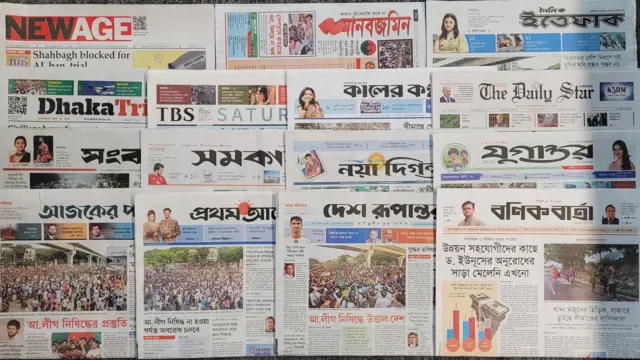 পত্রিকা
