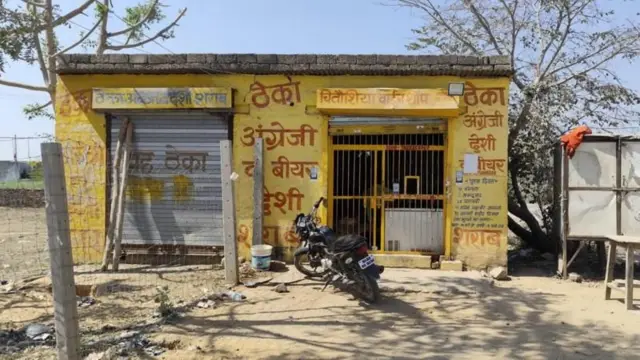 এই মদের দোকানটি বন্ধ করার জন্যই ভোট নেওয়া হয়