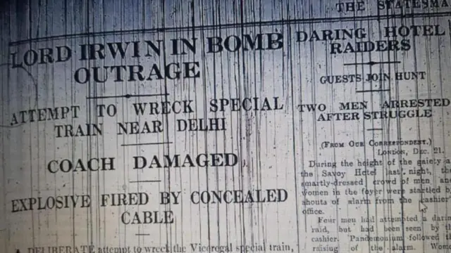 లార్డ్ ఇర్విన్పై దాడి జరిగినప్పుడు పేపర్ క్లిప్