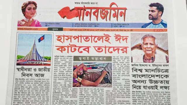 মানবজমিন