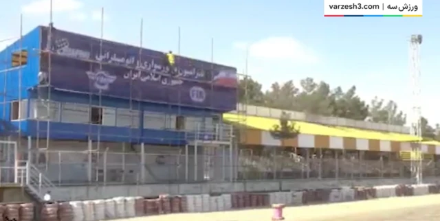 تصاویر منتشر شده پس از بازسازی پیست اتومبیلرانی مجموعه آزادی در سال ۱۴۰۲