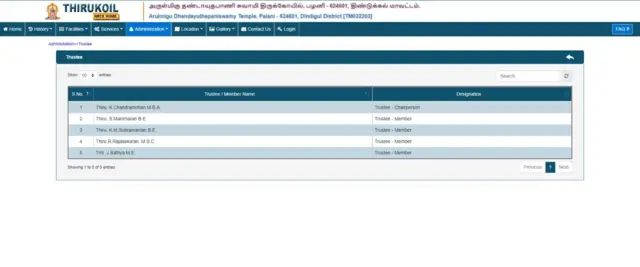 పళనిలోని అరుల్ మిగు దండయుతపాణిస్వామి 