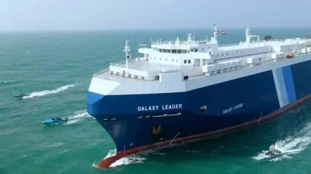 سفينة غالاكسي ليدر
