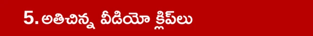 ఏఐ వీడియోలు, నకిలీ వీడియోలు, ఆర్టిఫిషియల్ ఇంటెలిజెన్స్