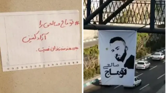 پلاکارد در اتوبان مدرس