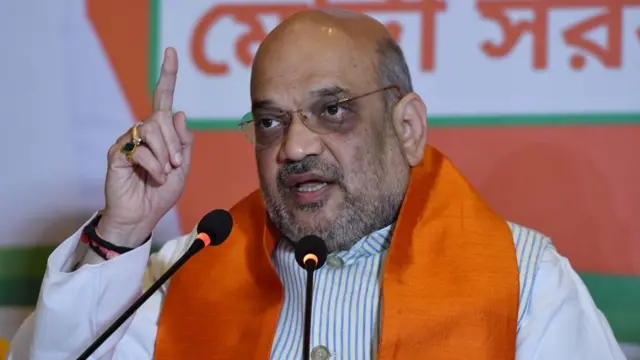 अमित शाह