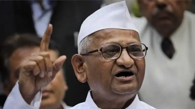 अन्ना हज़ारे