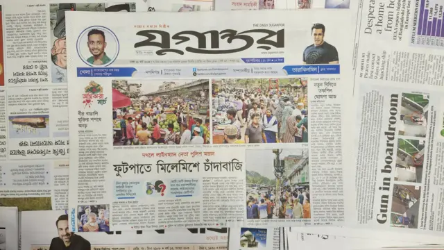 পত্রিকা