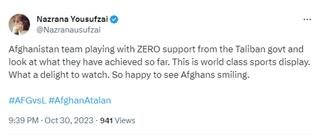 अफ़ग़ानिस्तान क्रिकेट टीम