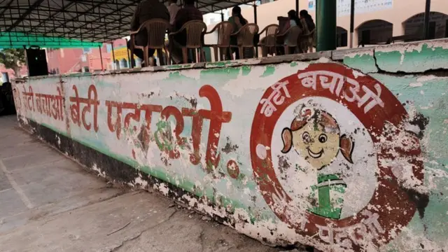 બીબીસી ગુજરાતી