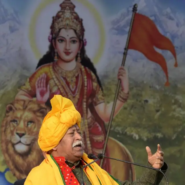 मोहन भागवत