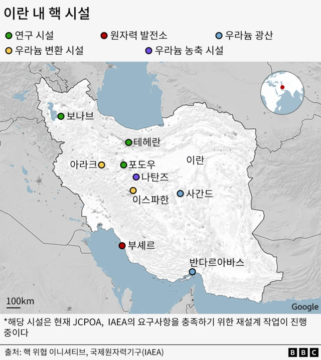 이란 내 핵 시설