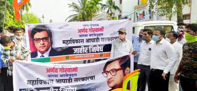 अर्नब गोस्वामी