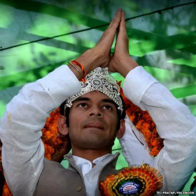 तेज प्रताप यादव और ऐश्वर्या राय