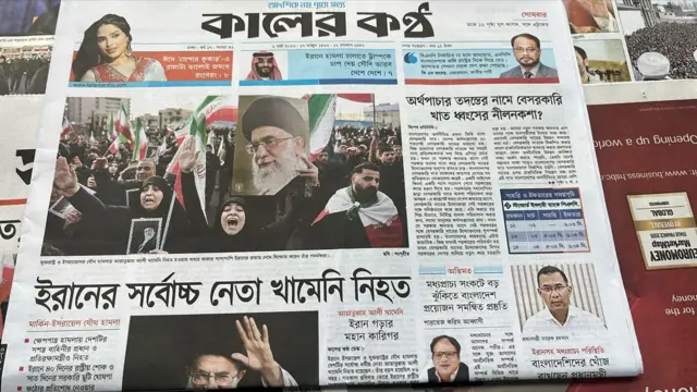 কালের কণ্ঠ