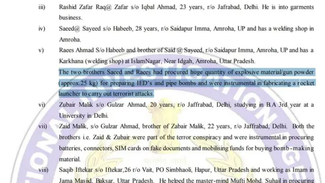 NIA की प्रेस रिलीज़