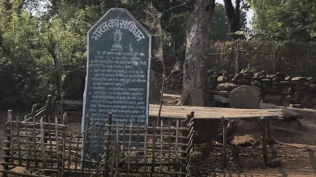 झारखंड के खूंटी का गांव