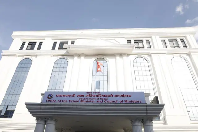 प्रधानमन्त्री तथा मन्त्रिपरिषद्‌को कार्यालय भवन
