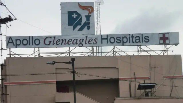 अस्पताल