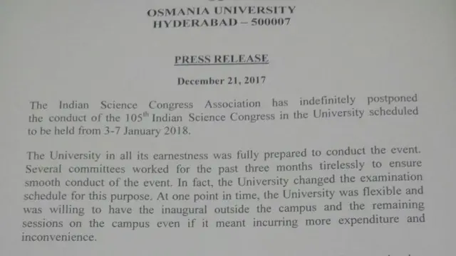 సైన్స్ కాంగ్రెస్