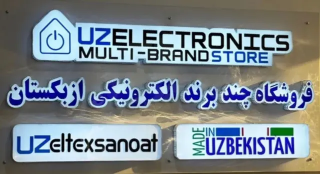 Uzelectronics va Made in Uzbekistna degan logotiplar, fors tilida yozuvlar