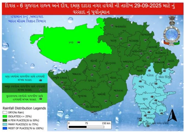 બીબીસી ગુજરાતી હવામાન વરસાદ ચોમાસું વેધર અપડેટ સૌરાષ્ટ્ર કચ્છ દક્ષિણ ગુજરાત