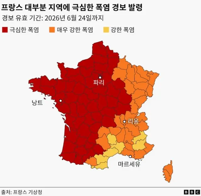 24일까지 프랑스 전역에 3종류의 폭염 경보가 발령된 모습