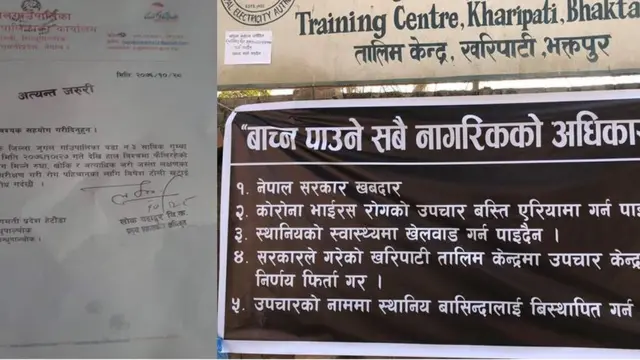 कोरोनाभाइरस