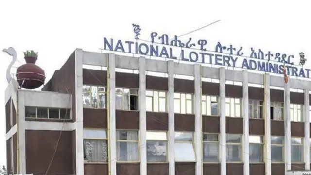 ምምሕዳር ብሄራዊ ሎተሪ