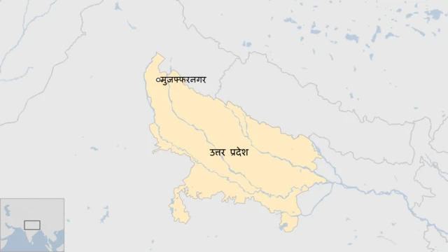 उत्तर प्रदेश