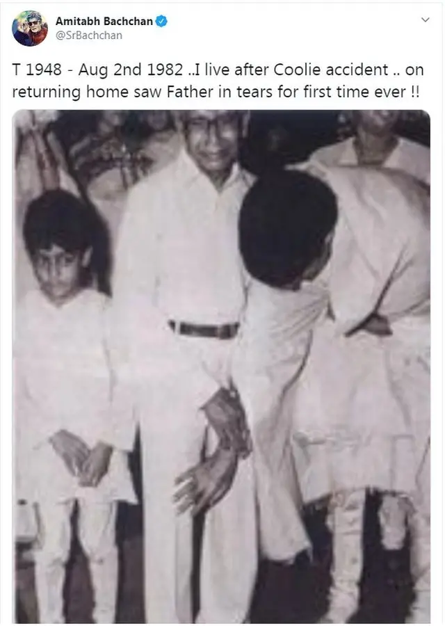 अमिताभ बच्चन