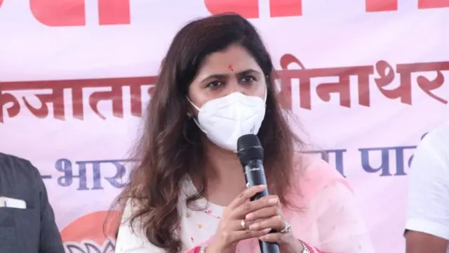 पंकजा मुंडे