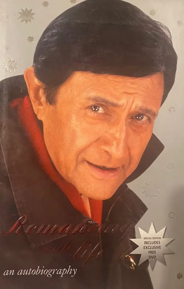 देवानंद