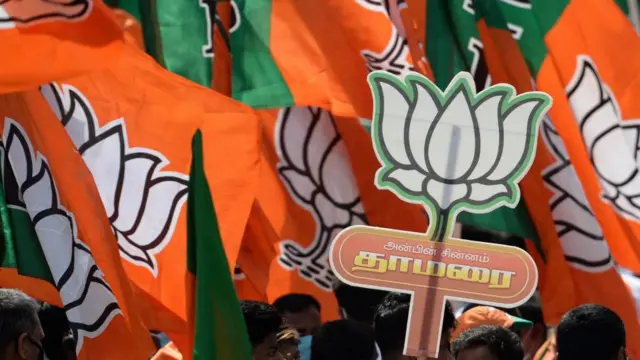 பாரதிய ஜனதா கட்சி