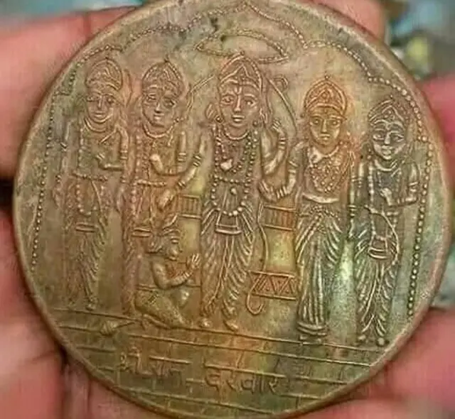 સિક્કાની તસવીર