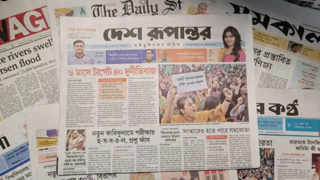পত্রিকা
