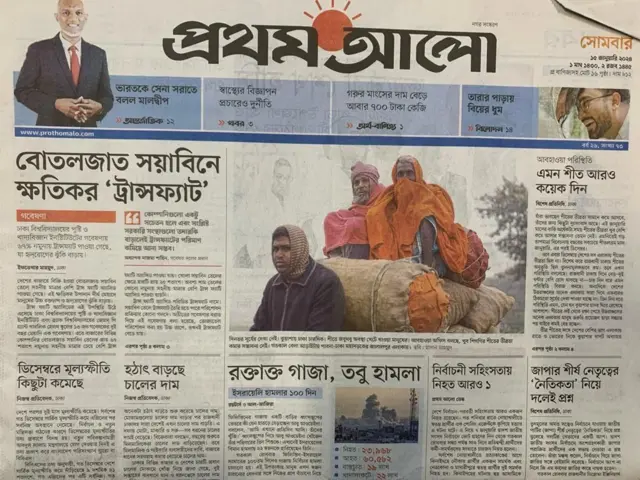 প্রথম আলো