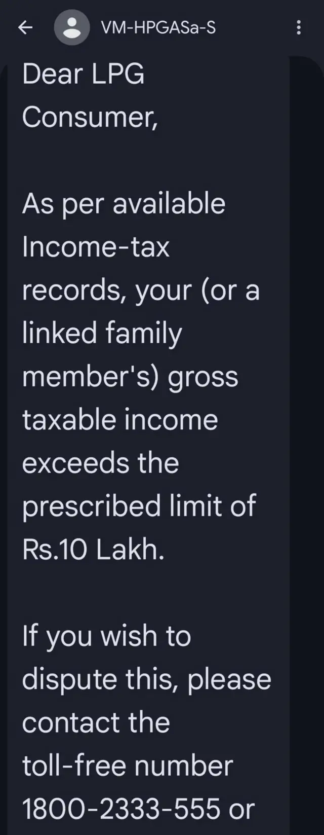 ગેસ, ગ્રાહક, એલપીજી, બીબીસી, ગુજરાતી