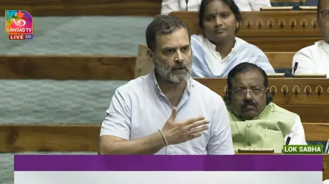 राहुल गांधी 