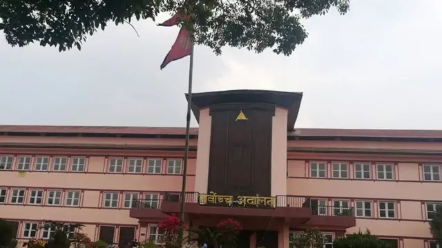 सर्वोच्च अदालन