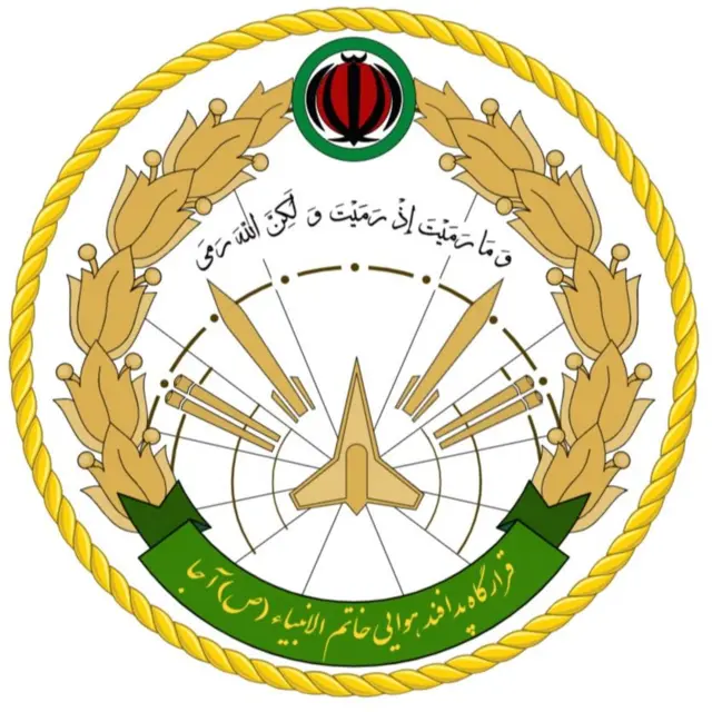 لوگوی قرارگاه پدافند هوایی خاتم‌الانبیا 