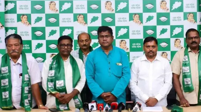 बीजू जनता दल में शामिल हुए दूसरे दलों के नेता