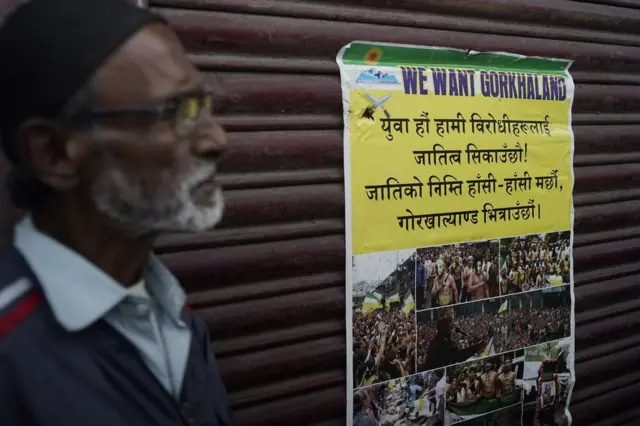 दार्जिलिंग