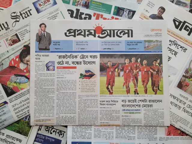পত্রিকা