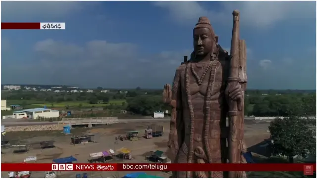 రాముడి విగ్రహం